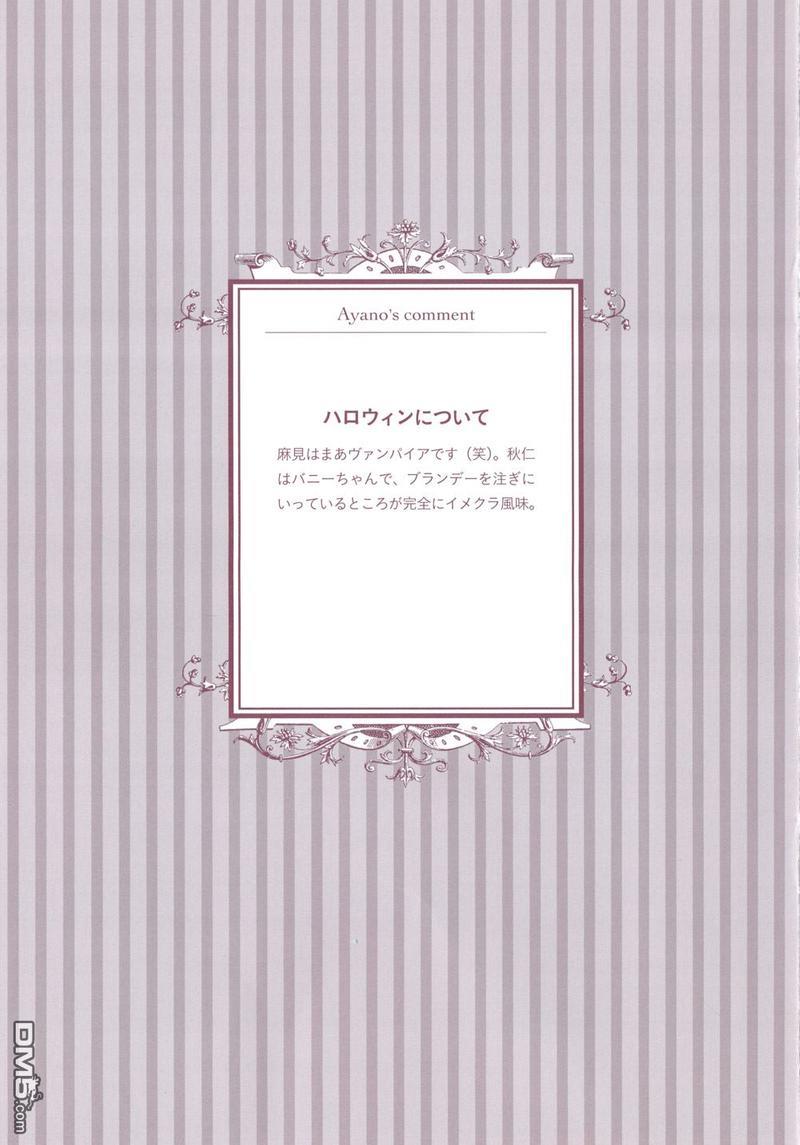 探索者系列[耽美]韩漫全集-15周年小册子无删减无遮挡章节图片 