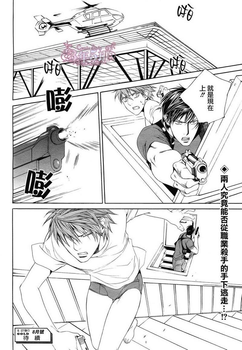 探索者系列[耽美]韩漫全集-在地狱中祈祷 17无删减无遮挡章节图片 