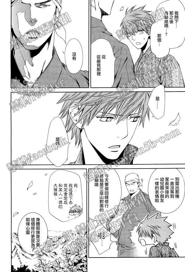 探索者系列[耽美]韩漫全集-在地狱祈祷 19无删减无遮挡章节图片 