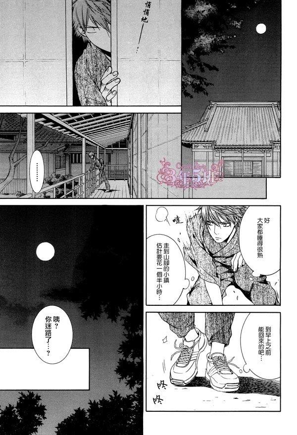 探索者系列[耽美]韩漫全集-在地狱祈祷 19无删减无遮挡章节图片 