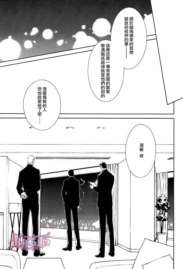 探索者系列[耽美]韩漫全集-在地狱祈祷 19无删减无遮挡章节图片 