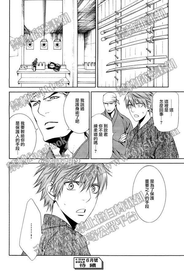探索者系列[耽美]韩漫全集-在地狱祈祷 19无删减无遮挡章节图片 