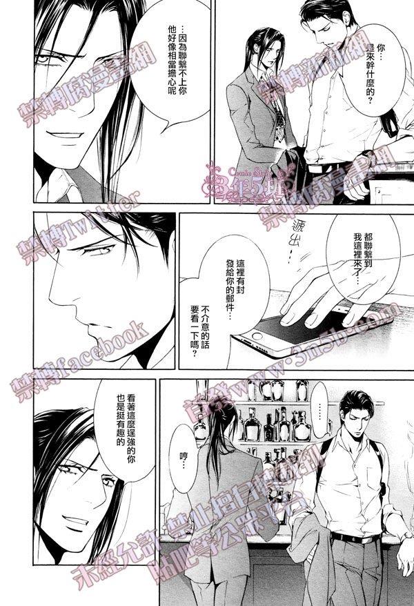 探索者系列[耽美]韩漫全集-在地狱中祈祷21无删减无遮挡章节图片 