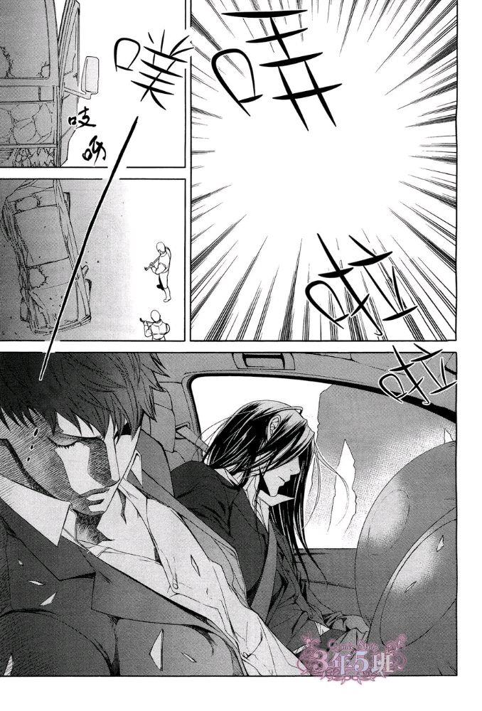 探索者系列[耽美]韩漫全集-在地狱中祈祷27无删减无遮挡章节图片 