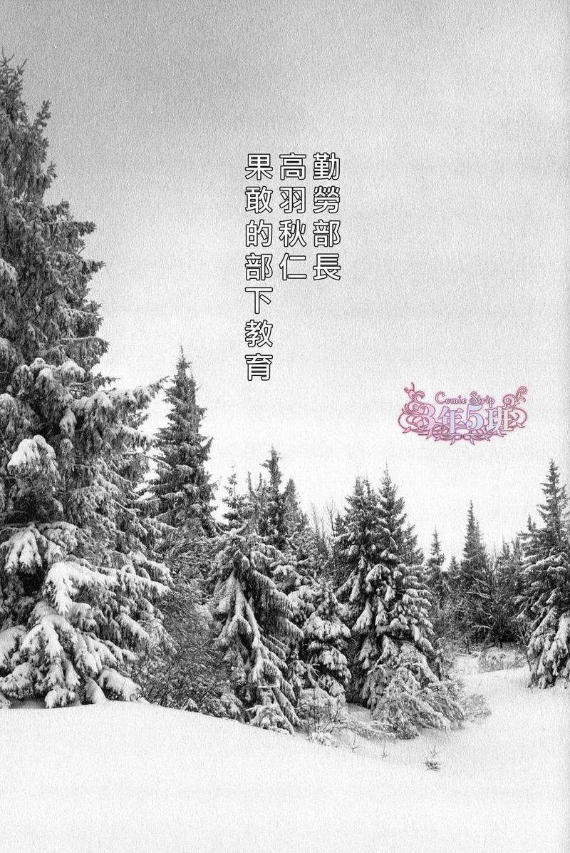 探索者系列[耽美]韩漫全集-八卷Animate无删减无遮挡章节图片 