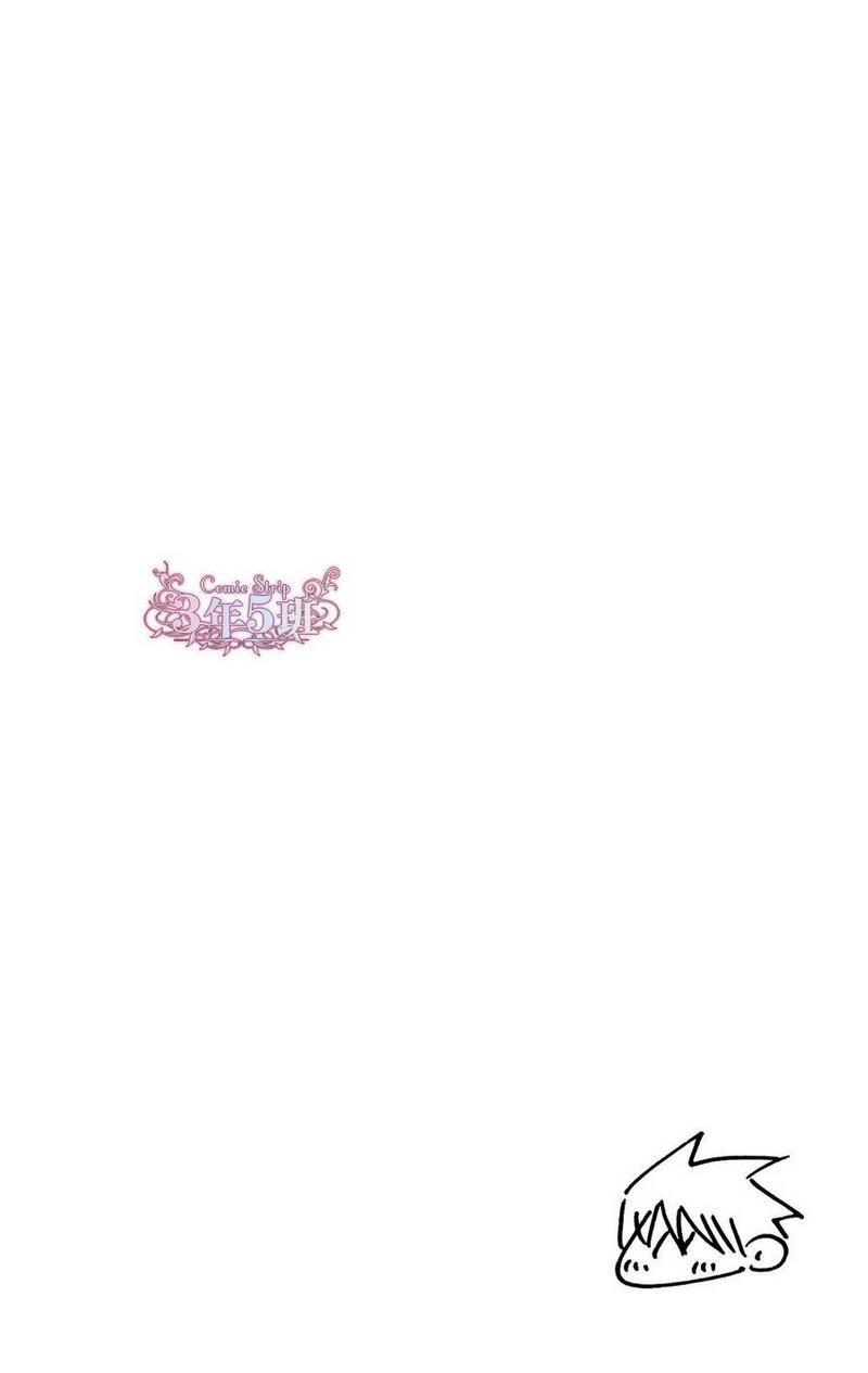探索者系列[耽美]韩漫全集-八卷Animate无删减无遮挡章节图片 