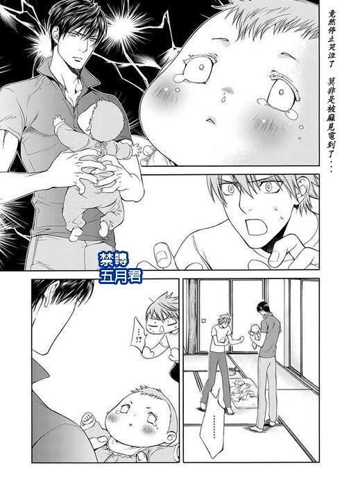 探索者系列[耽美]韩漫全集-青年实验家麻见隆一的小怪兽无删减无遮挡章节图片 