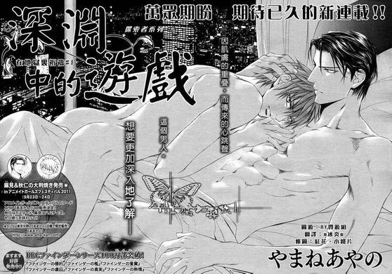 探索者系列[耽美]韩漫全集-勤劳摄影师秋仁的充实主夫生活无删减无遮挡章节图片 
