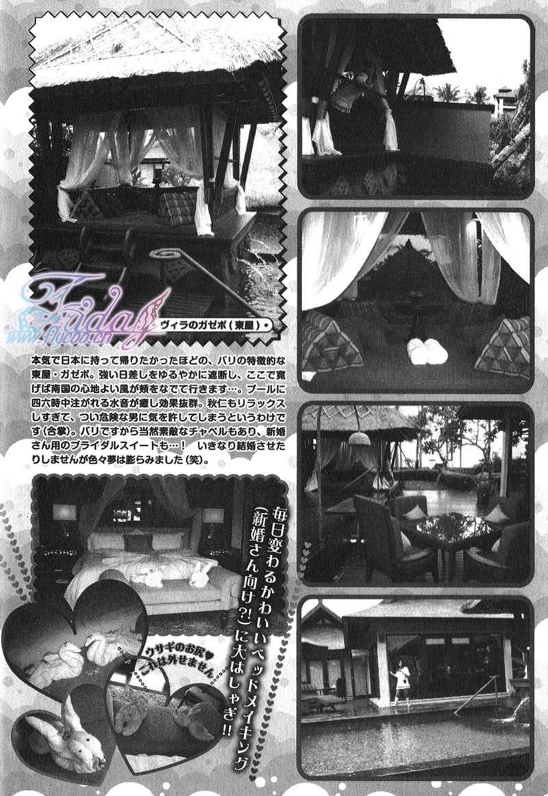 探索者系列[耽美]韩漫全集-沉溺于血腥玛丽之海无删减无遮挡章节图片 