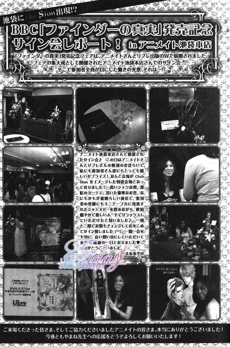 探索者系列[耽美]韩漫全集-沉溺于血腥玛丽之海无删减无遮挡章节图片 