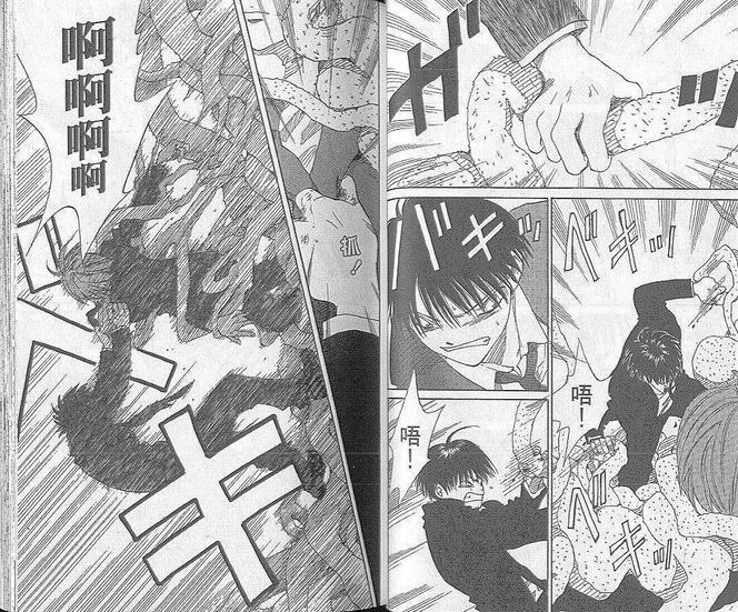 野生的蔷薇[耽美]韩漫全集-第1卷无删减无遮挡章节图片 