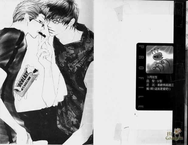 甜心巧克力[耽美]韩漫全集-第1卷无删减无遮挡章节图片 
