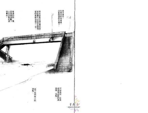 天国之路[耽美]韩漫全集-第1卷无删减无遮挡章节图片 