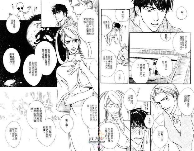 天国之路[耽美]韩漫全集-第1卷无删减无遮挡章节图片 