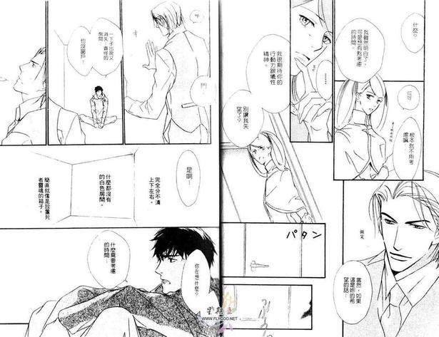 天国之路[耽美]韩漫全集-第1卷无删减无遮挡章节图片 