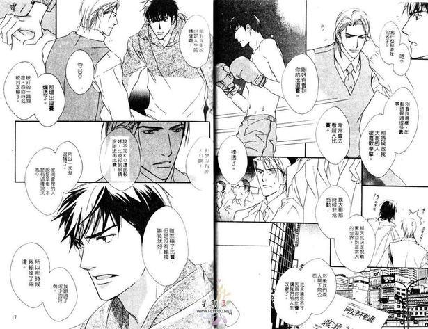 天国之路[耽美]韩漫全集-第1卷无删减无遮挡章节图片 