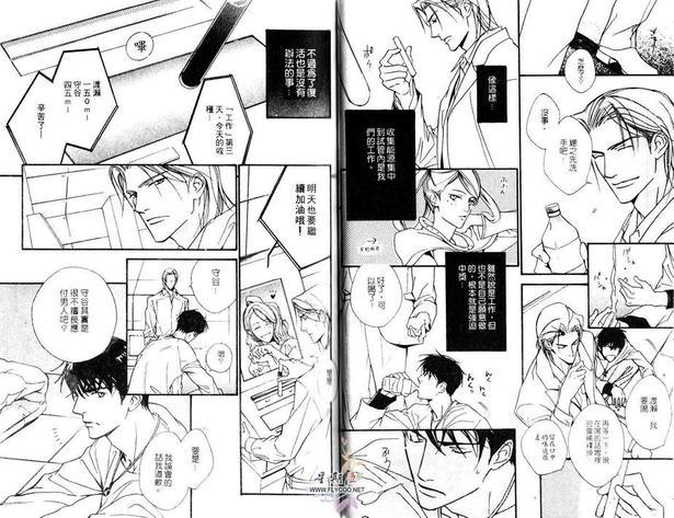 天国之路[耽美]韩漫全集-第1卷无删减无遮挡章节图片 