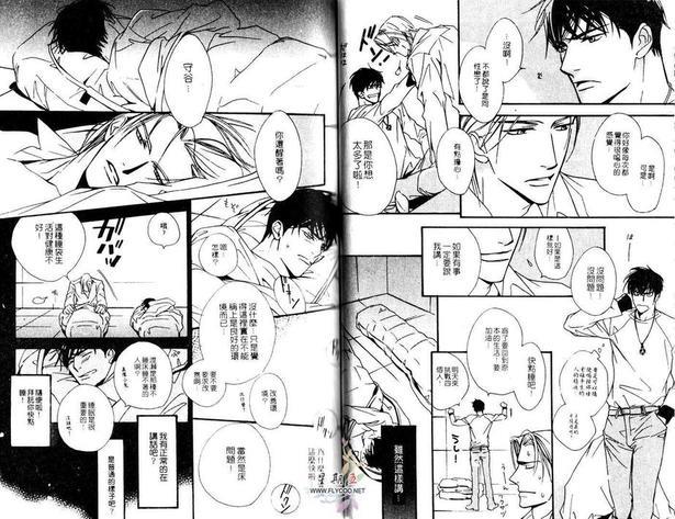 天国之路[耽美]韩漫全集-第1卷无删减无遮挡章节图片 