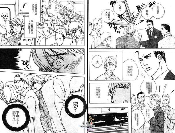 尖峰突击任务[耽美]韩漫全集-第1卷无删减无遮挡章节图片 