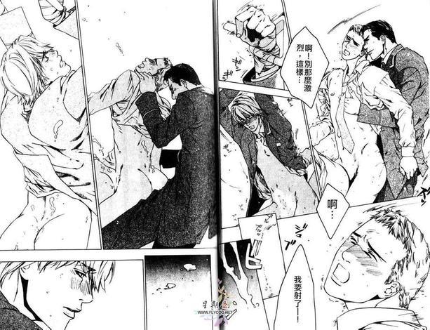 尖峰突击任务[耽美]韩漫全集-第1卷无删减无遮挡章节图片 