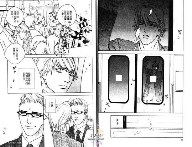 尖峰突击任务[耽美]韩漫全集-第1卷无删减无遮挡章节图片 