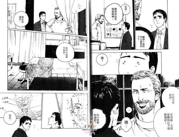 尖峰突击任务[耽美]韩漫全集-第1卷无删减无遮挡章节图片 