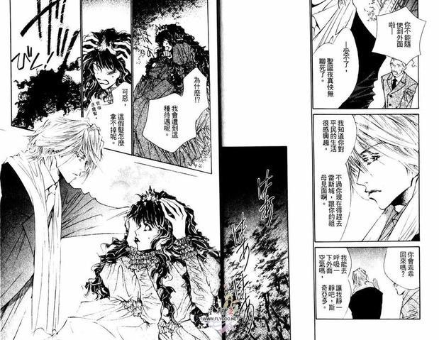 恶搞王子[耽美]韩漫全集-第1卷无删减无遮挡章节图片 
