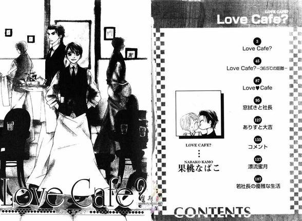 LoveCafe[耽美]韩漫全集-第1卷无删减无遮挡章节图片 