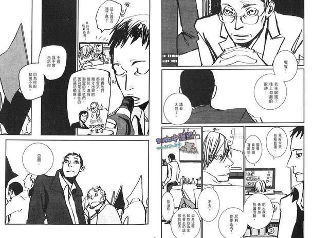 亚尔与尼利,以及身边事[耽美]韩漫全集-第1卷无删减无遮挡章节图片 
