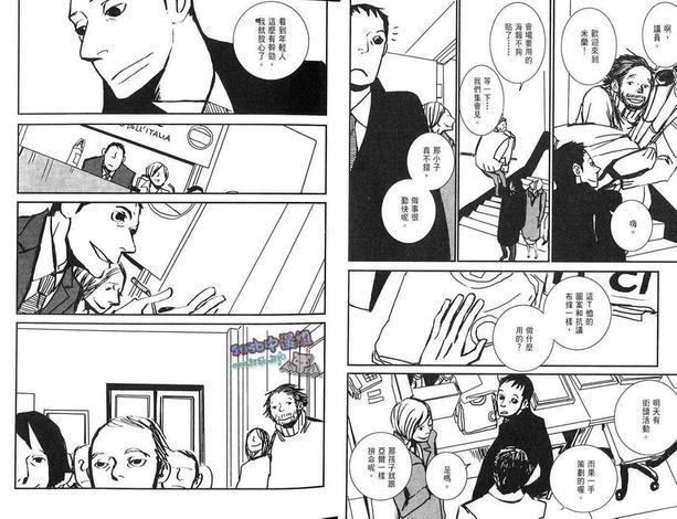 亚尔与尼利,以及身边事[耽美]韩漫全集-第1卷无删减无遮挡章节图片 