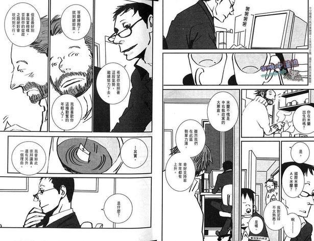 亚尔与尼利,以及身边事[耽美]韩漫全集-第1卷无删减无遮挡章节图片 