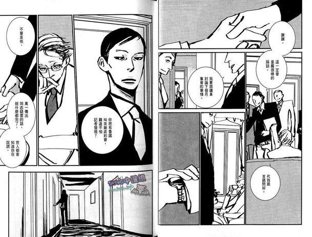 亚尔与尼利,以及身边事[耽美]韩漫全集-第1卷无删减无遮挡章节图片 