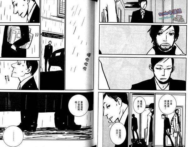 亚尔与尼利,以及身边事[耽美]韩漫全集-第1卷无删减无遮挡章节图片 