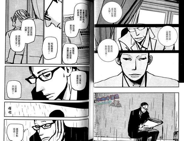 亚尔与尼利,以及身边事[耽美]韩漫全集-第1卷无删减无遮挡章节图片 