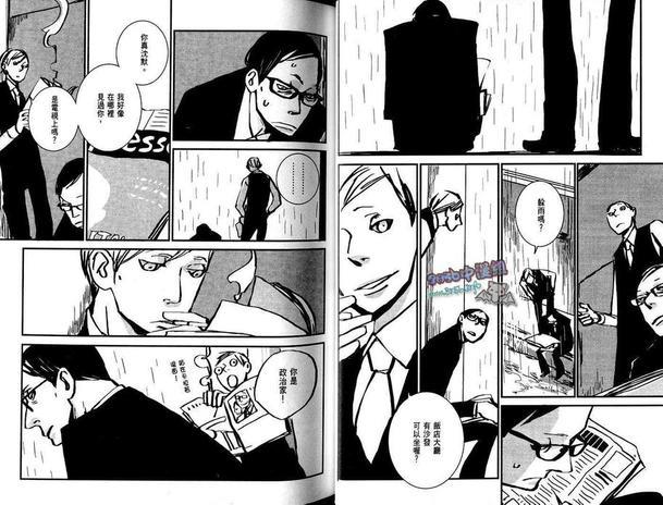 亚尔与尼利,以及身边事[耽美]韩漫全集-第1卷无删减无遮挡章节图片 