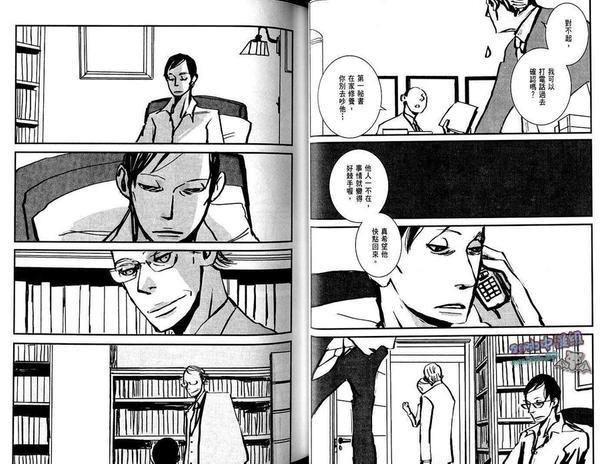 亚尔与尼利,以及身边事[耽美]韩漫全集-第1卷无删减无遮挡章节图片 