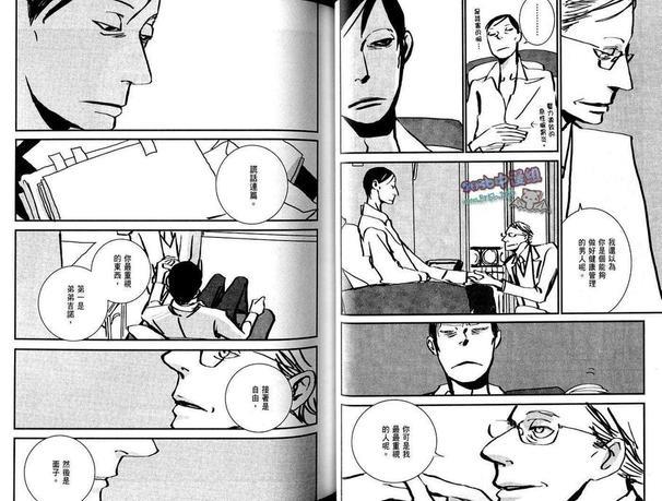亚尔与尼利,以及身边事[耽美]韩漫全集-第1卷无删减无遮挡章节图片 