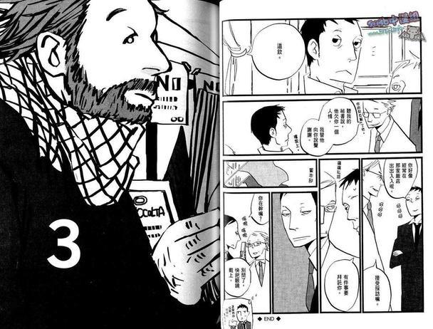 亚尔与尼利,以及身边事[耽美]韩漫全集-第1卷无删减无遮挡章节图片 