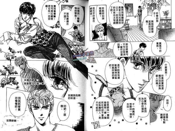 情人总敲三次门[耽美]韩漫全集-第1卷无删减无遮挡章节图片 