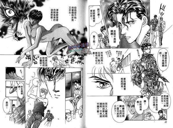 情人总敲三次门[耽美]韩漫全集-第1卷无删减无遮挡章节图片 