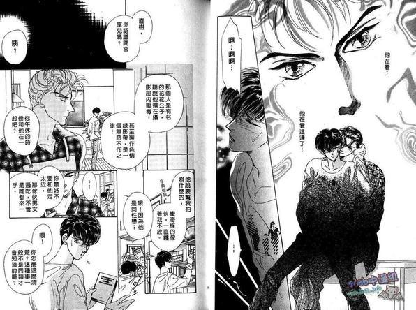 情人总敲三次门[耽美]韩漫全集-第1卷无删减无遮挡章节图片 