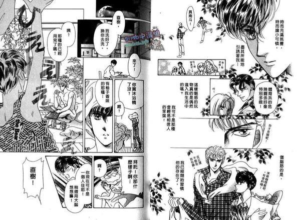 情人总敲三次门[耽美]韩漫全集-第1卷无删减无遮挡章节图片 