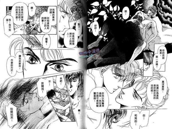 情人总敲三次门[耽美]韩漫全集-第1卷无删减无遮挡章节图片 