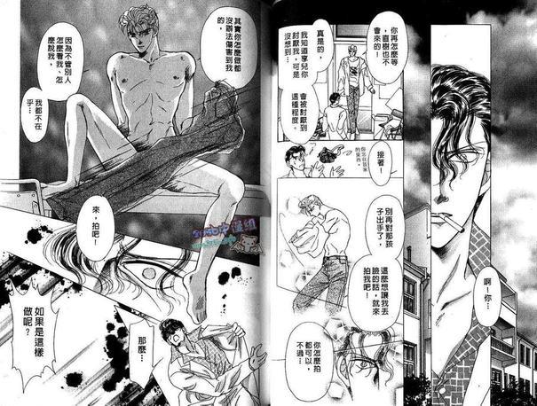 情人总敲三次门[耽美]韩漫全集-第1卷无删减无遮挡章节图片 