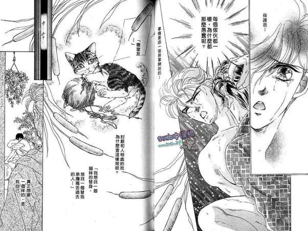 情人总敲三次门[耽美]韩漫全集-第1卷无删减无遮挡章节图片 
