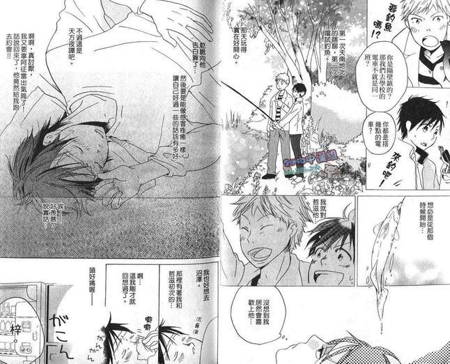 好想当你的猫[耽美]韩漫全集-第1卷无删减无遮挡章节图片 