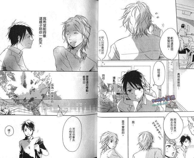 好想当你的猫[耽美]韩漫全集-第1卷无删减无遮挡章节图片 