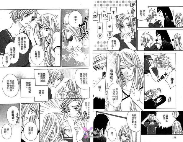 深林来的银发王子[耽美]韩漫全集-第1卷无删减无遮挡章节图片 