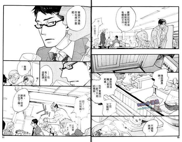 地下铁之犬[耽美]韩漫全集-第1卷无删减无遮挡章节图片 