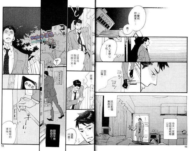 地下铁之犬[耽美]韩漫全集-第1卷无删减无遮挡章节图片 